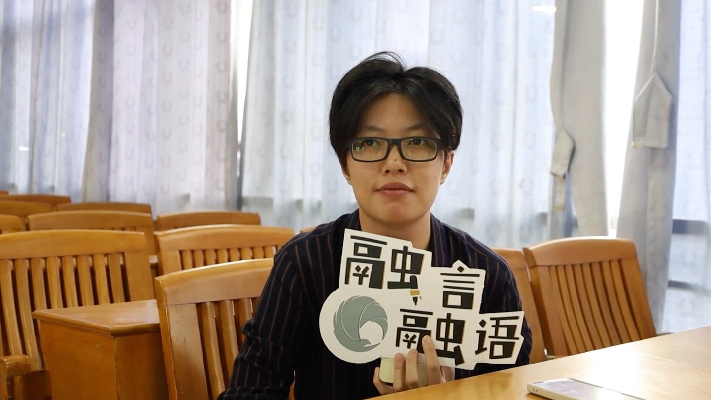 不当老师会去做什么职业？看暨南大学刘亭亭老师金句频出