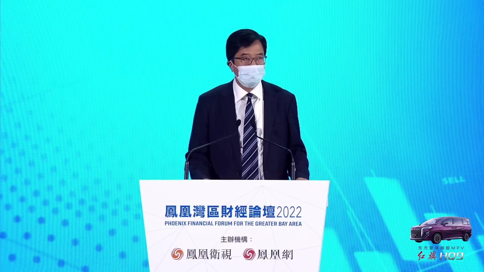 黄伟纶：以粤港澳大湾区为切入点，融入国家的发展大局_凤凰网视频_凤凰网