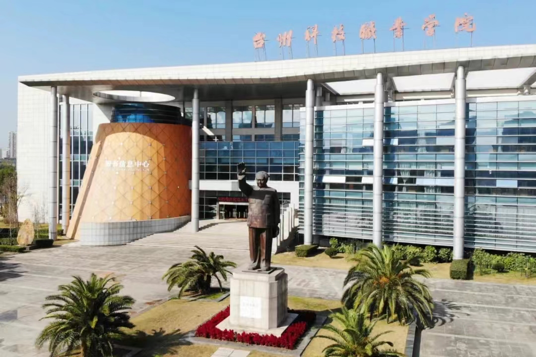 宋韵满满迎新生！台州科技职业学院3400名新生前来报到！