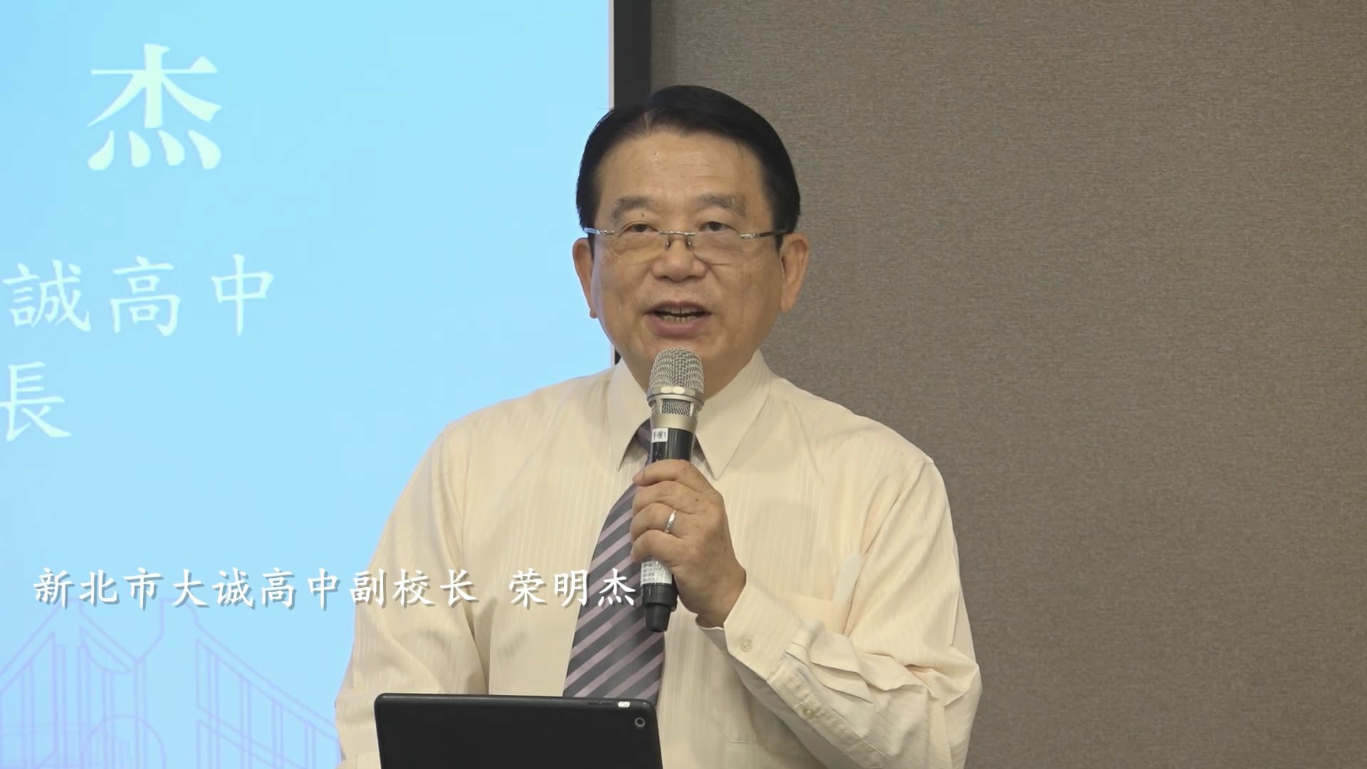 2022(第六届)京津冀台中学生教育发展论坛在河北正定中学隆重举行