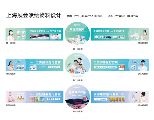 理疗热敷贴怎么用送暖送健康｜超亚灸热敷贴驱寒保暖 贴身守护_https://www.jmylbn.com_新闻资讯_第3张