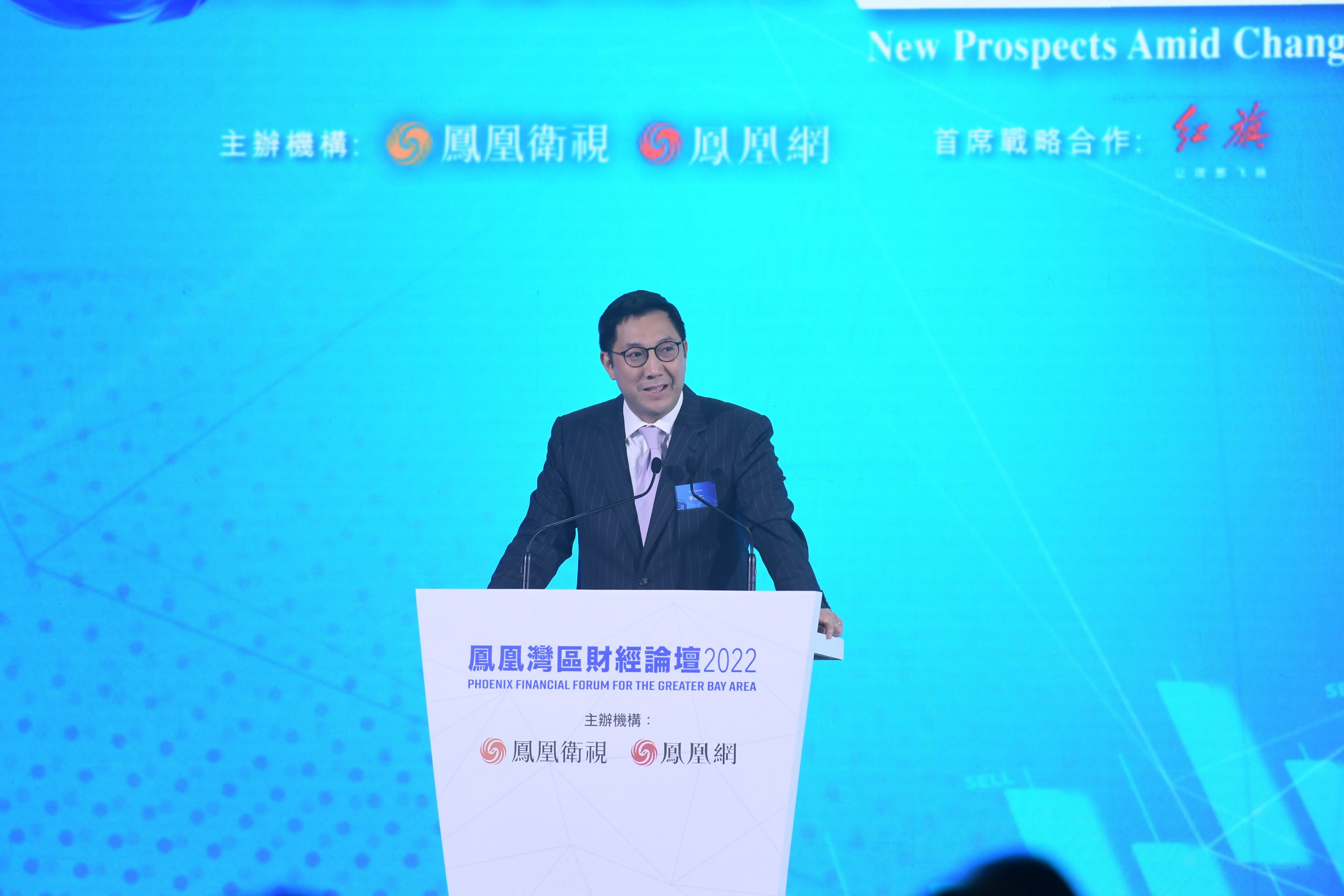 香港金融发展局主席李律仁发表主旨演讲