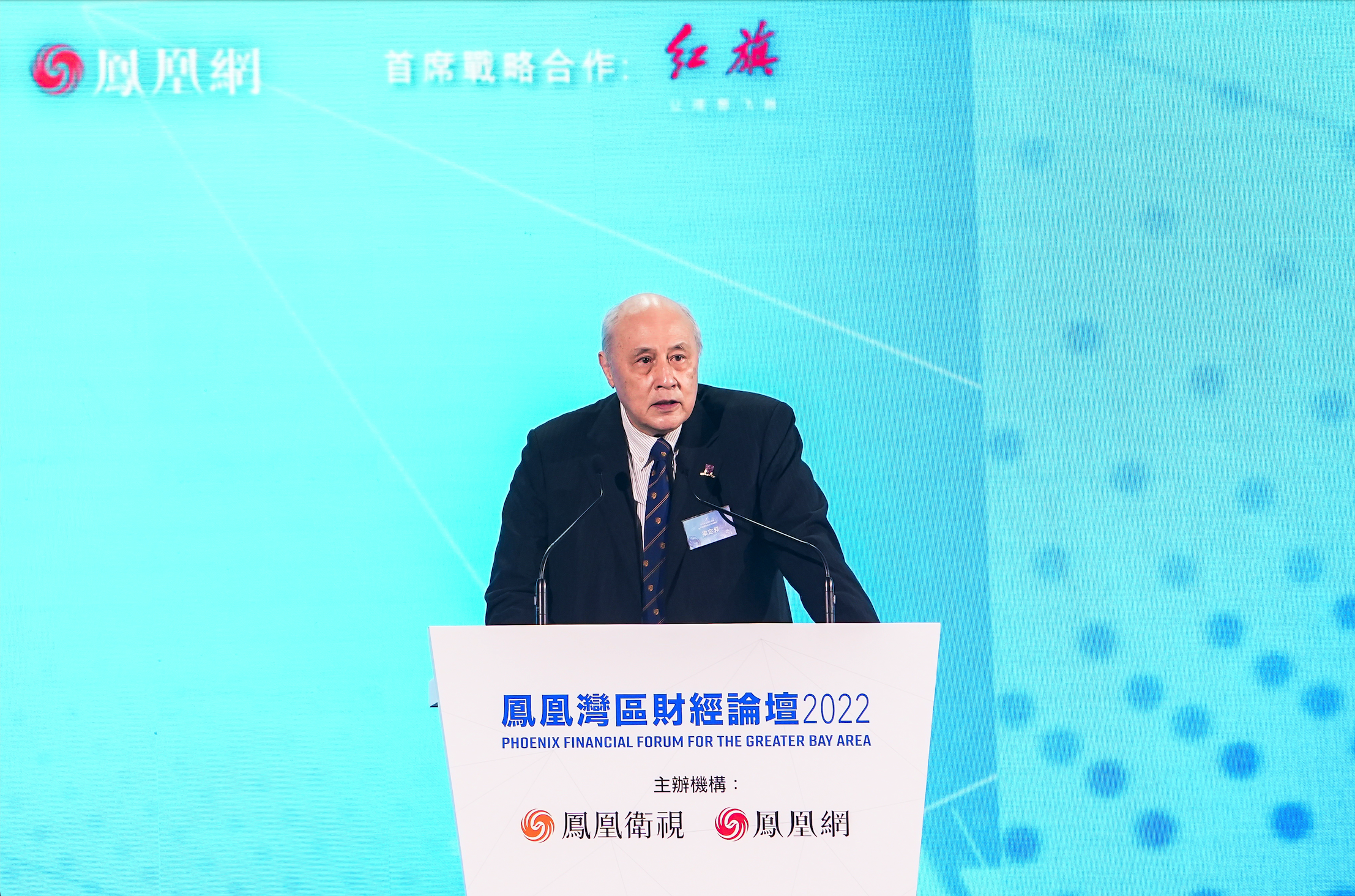 香港证监会前主席梁定邦:建议在香港设跨境数字货币交易中心