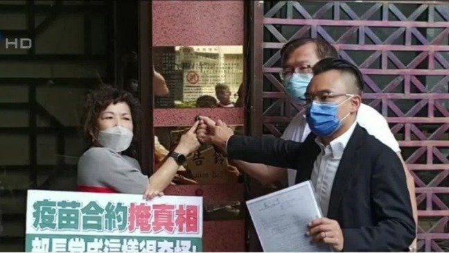 国民党批疫苗采购黑箱 控告陈时中渎职