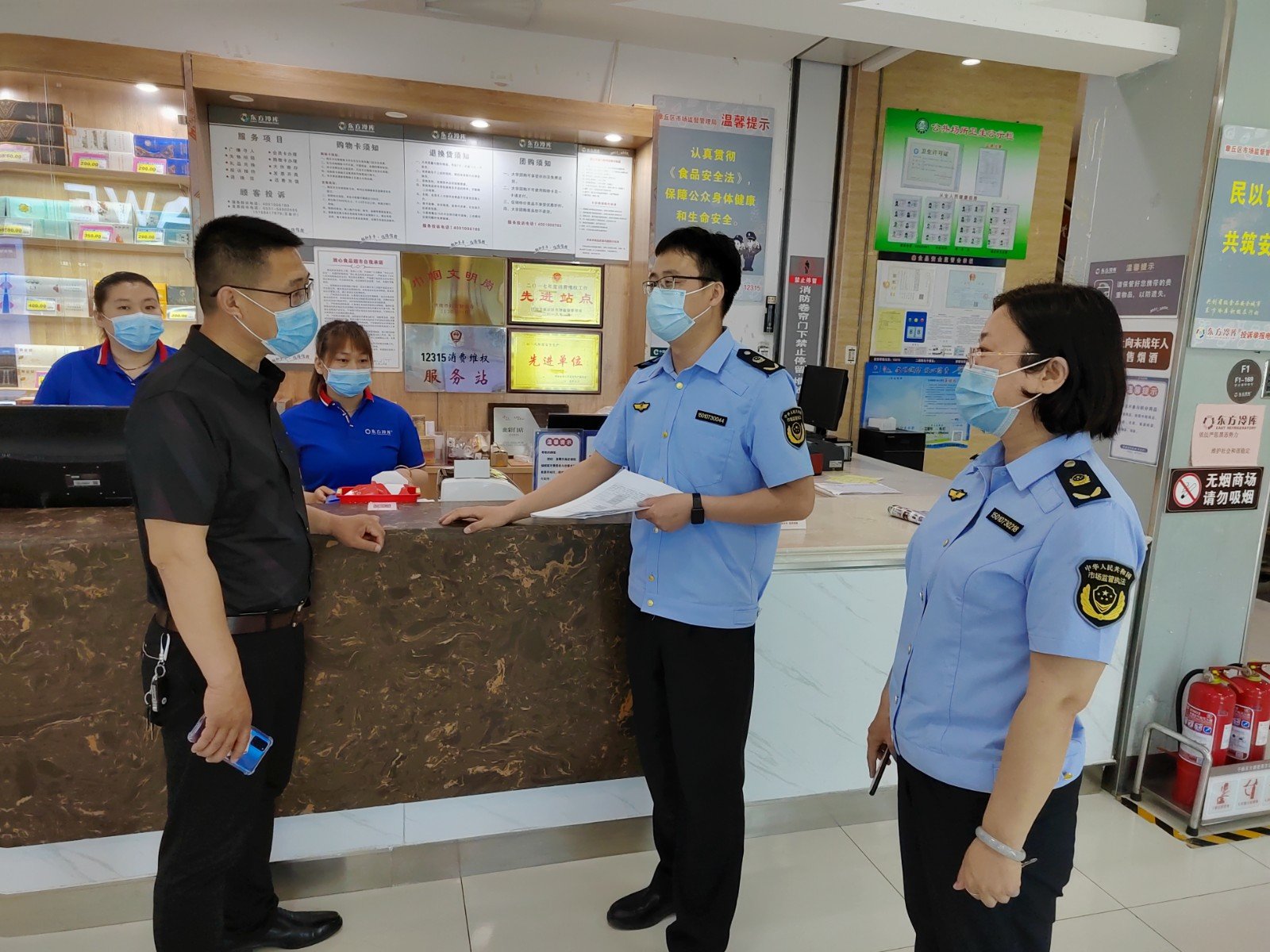 纪桂玉-消费纠纷处置