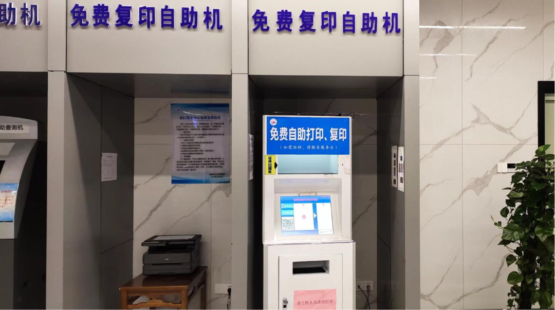 南康区市民服务中心:自助服务再升级,事项更多 覆盖更广