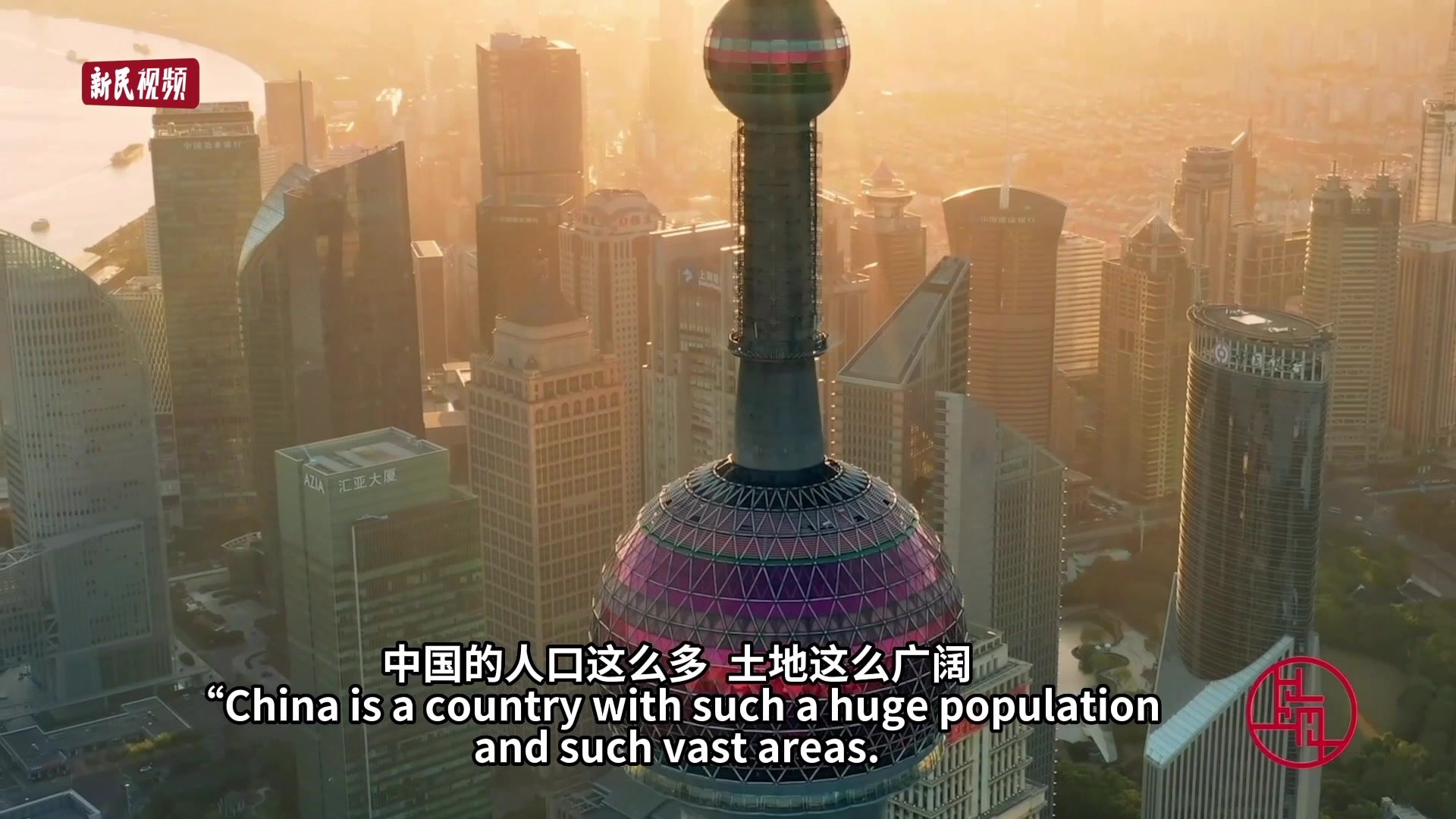 濑户口朋子：期待疫情散去，东航会让更多中日朋友再次拥抱 | 老外讲故事·海外员工看中国（14）