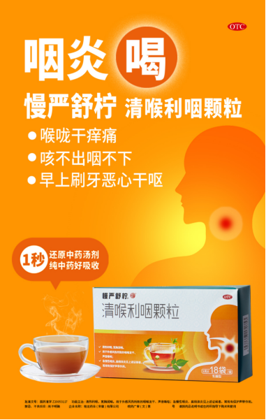 恭喜桂龙药业两大品种荣登20212022中国家庭常备药上榜品牌