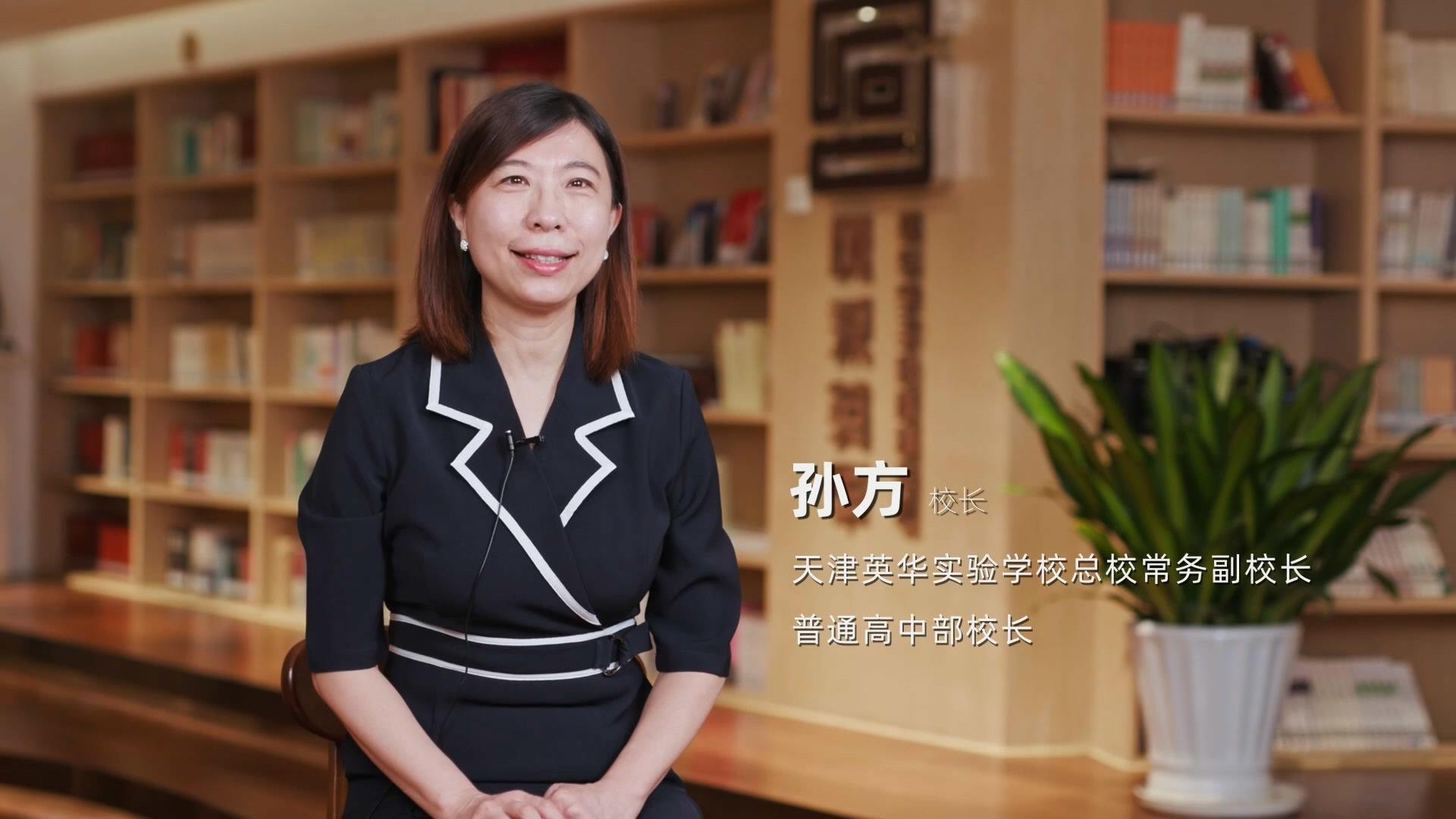 2022(第六届)京津冀台中学生教育发展论坛在河北正定中学隆重举行