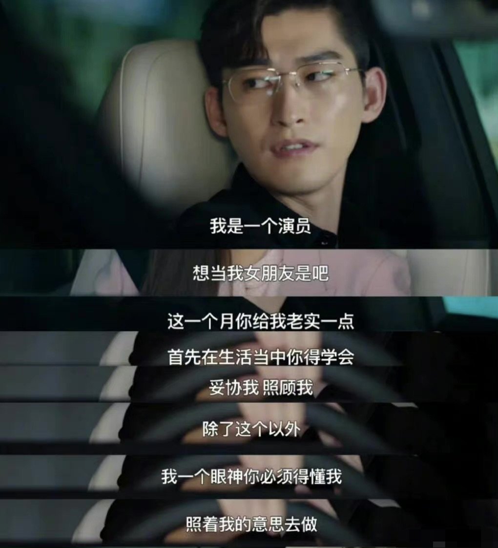 张翰这部内娱见底的油土劣low集大成作品能播出,谁是罪魁祸首?