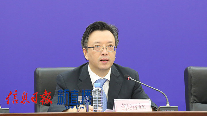 省总工会党组书记、常务副主席邹绍辉