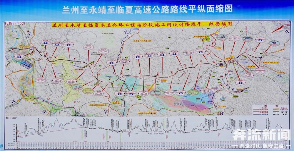 投资240亿高速公路项目开建 兰州南向出口又增一条