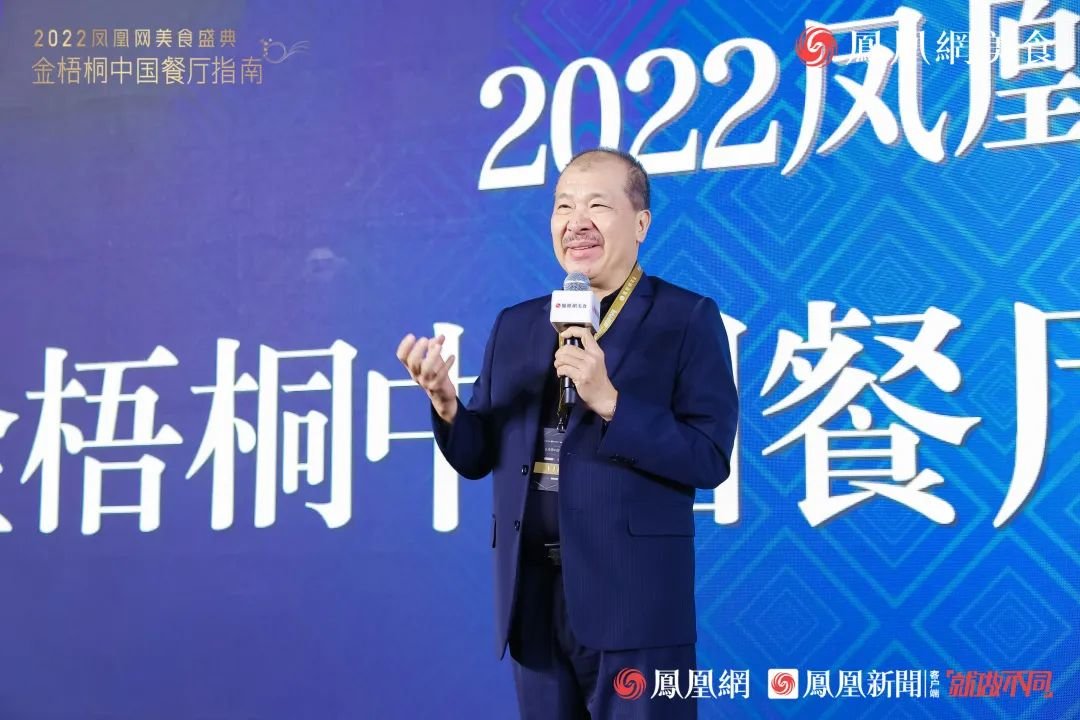 林振国:我们的广东厨师正在把粤菜精致化,国际化_凤凰网美食_凤凰网