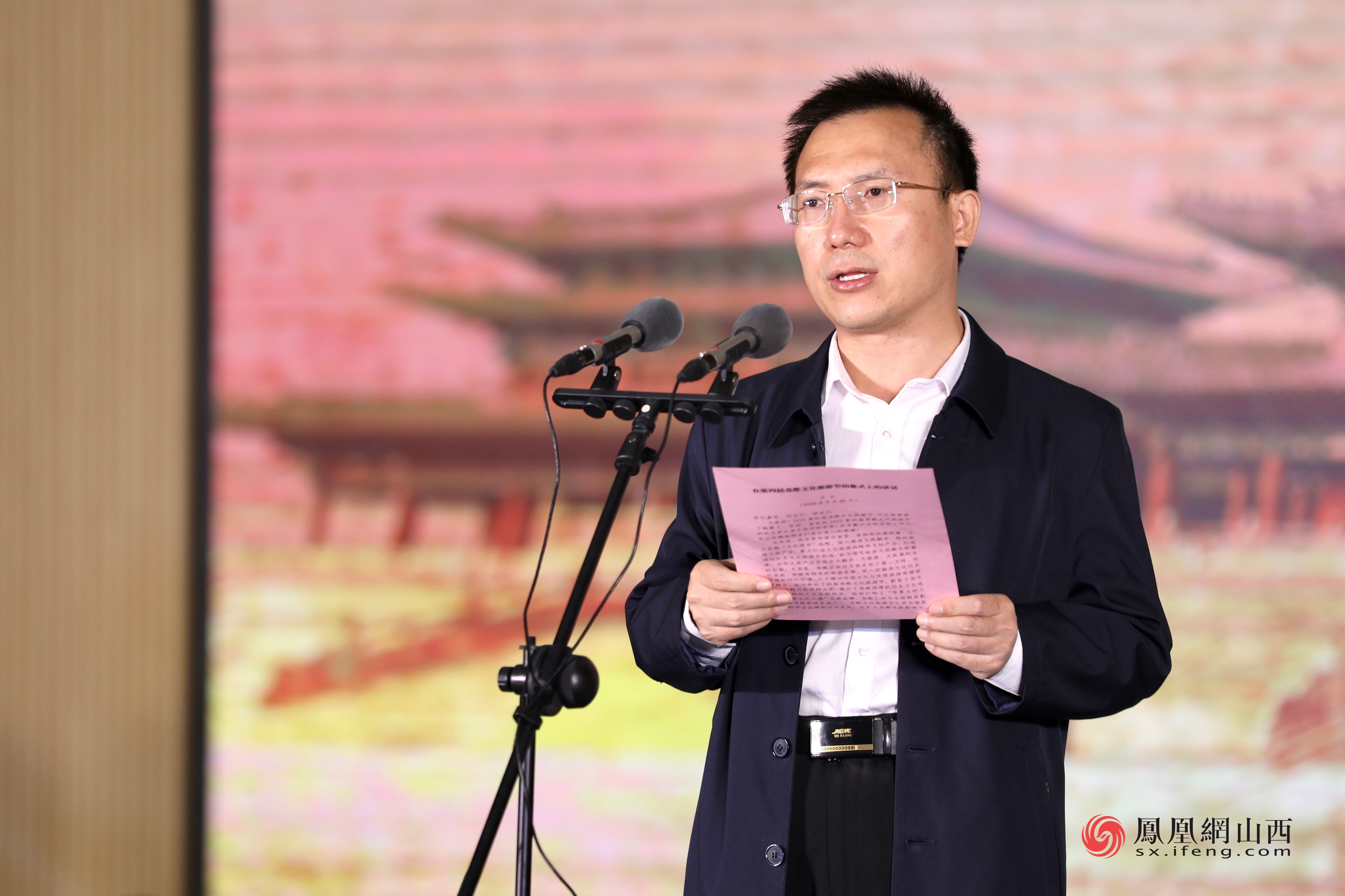 图为临汾市副市长王云发言