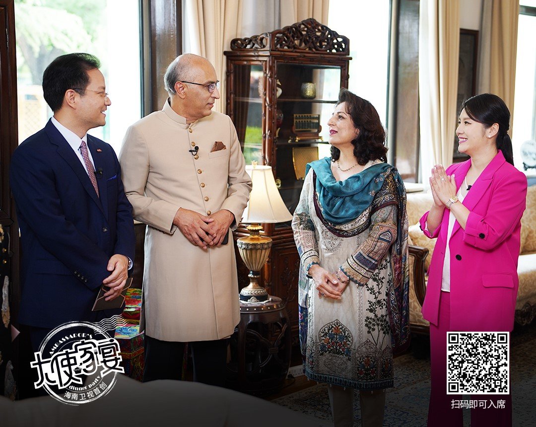 【巴基斯坦大使伉俪家宴剧照】.jpg