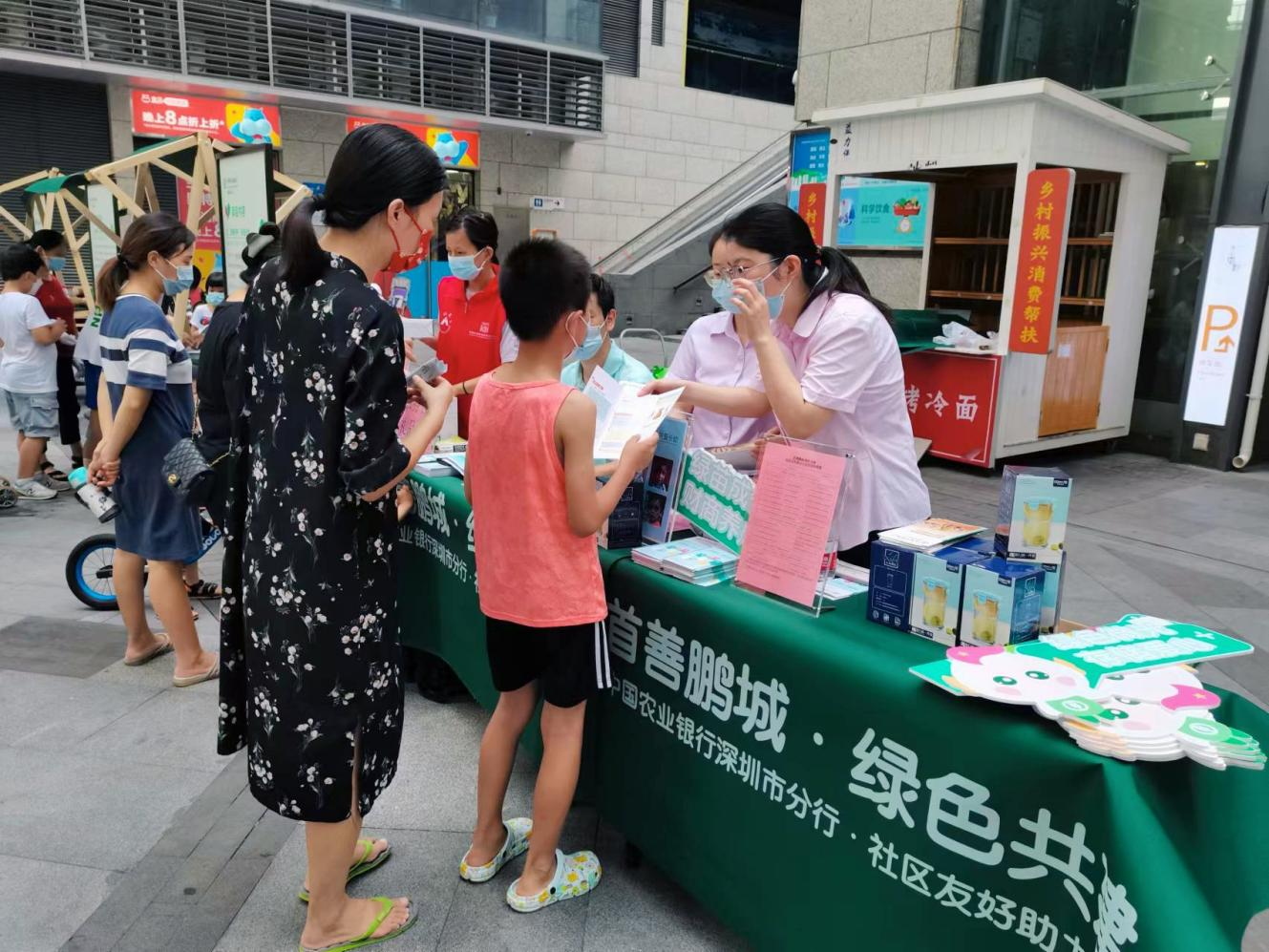 农行深圳分行联合深圳市温馨社工服务中心发起“首善鹏城·绿色共建”社区友好助力计划。
