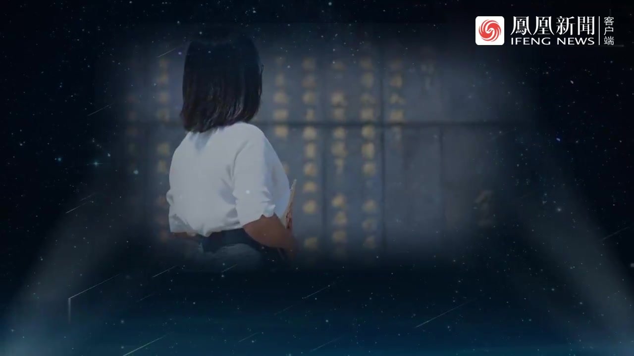 祖国没有忘记，历史没有忘记，我们没有忘记！缅怀先烈，致敬英雄！_凤凰网视频_凤凰网