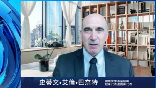 史蒂文•艾伦•巴奈特在“凤凰湾区财经论坛2022”上发言