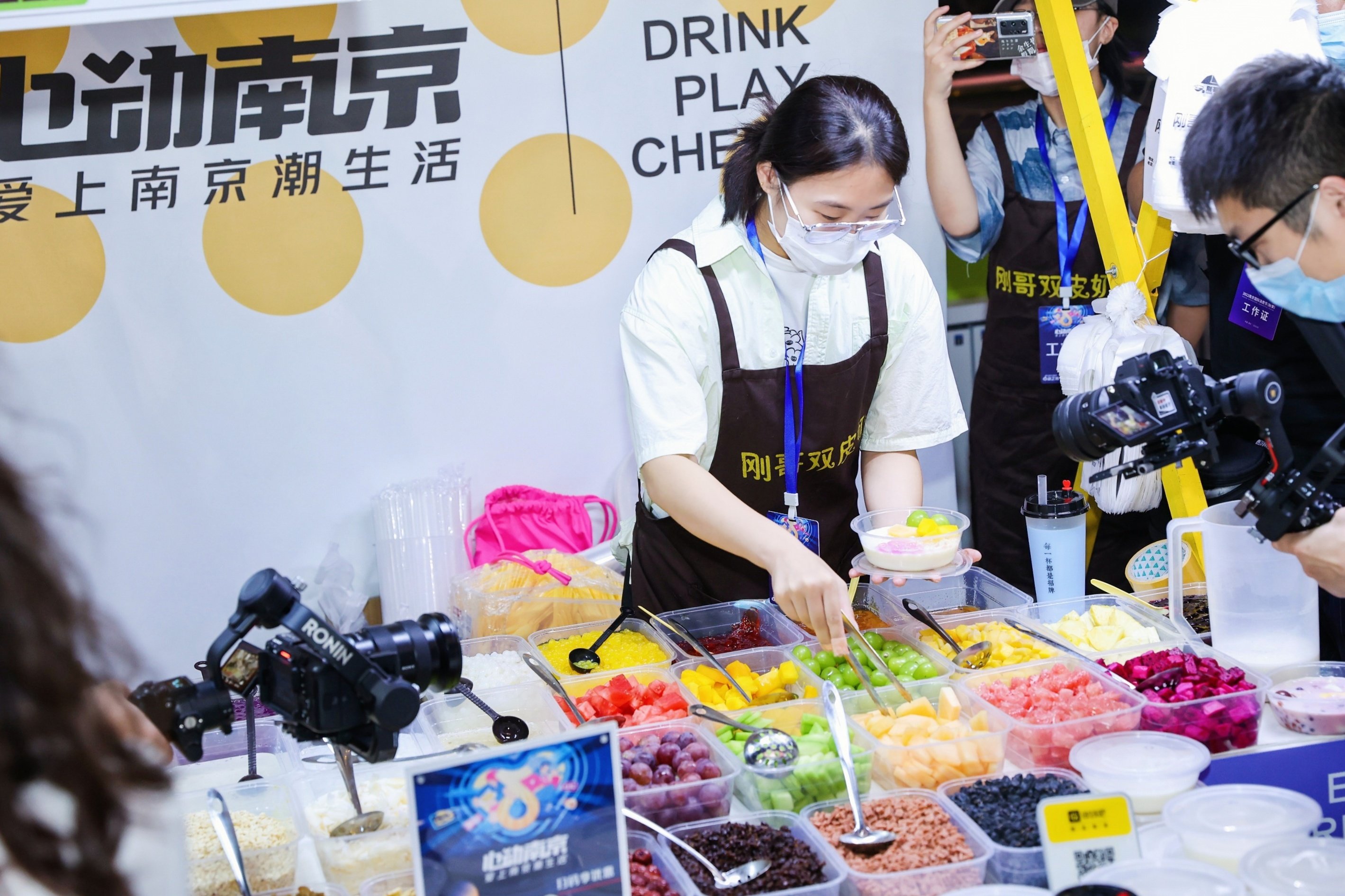 满城“鲸”喜,心动南京!2022南京国际消费节(秋季)活动启幕