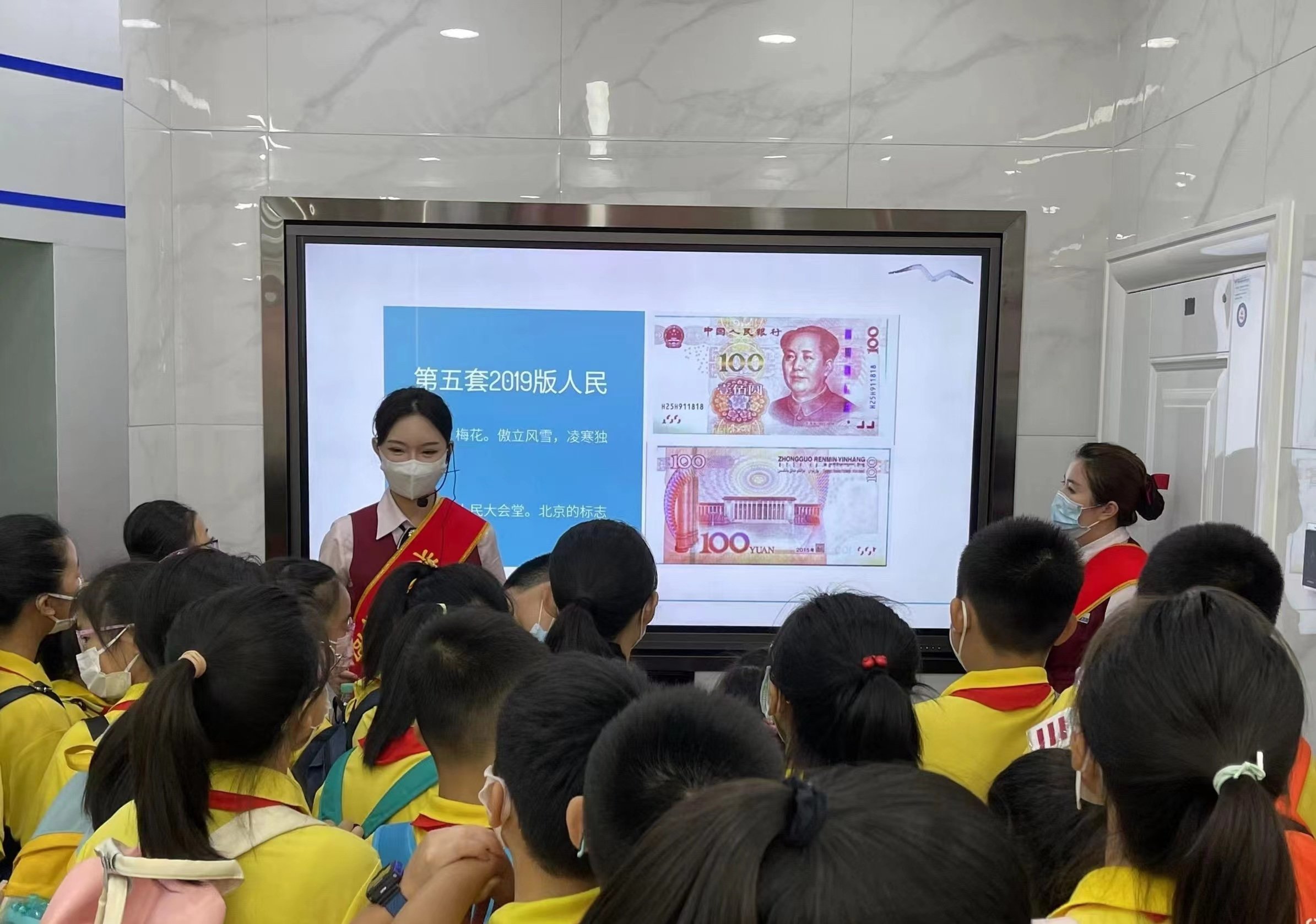兴业银行西安友谊路支行为同学们介绍人民币防伪特征