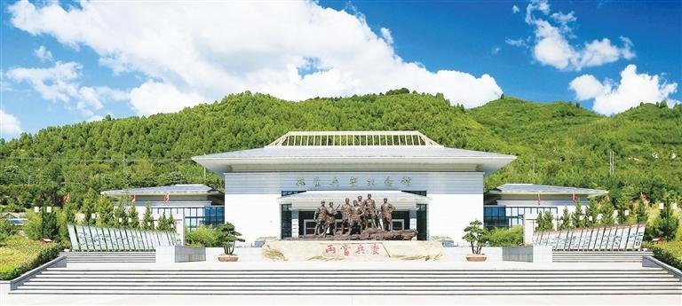 两当兵变纪念馆