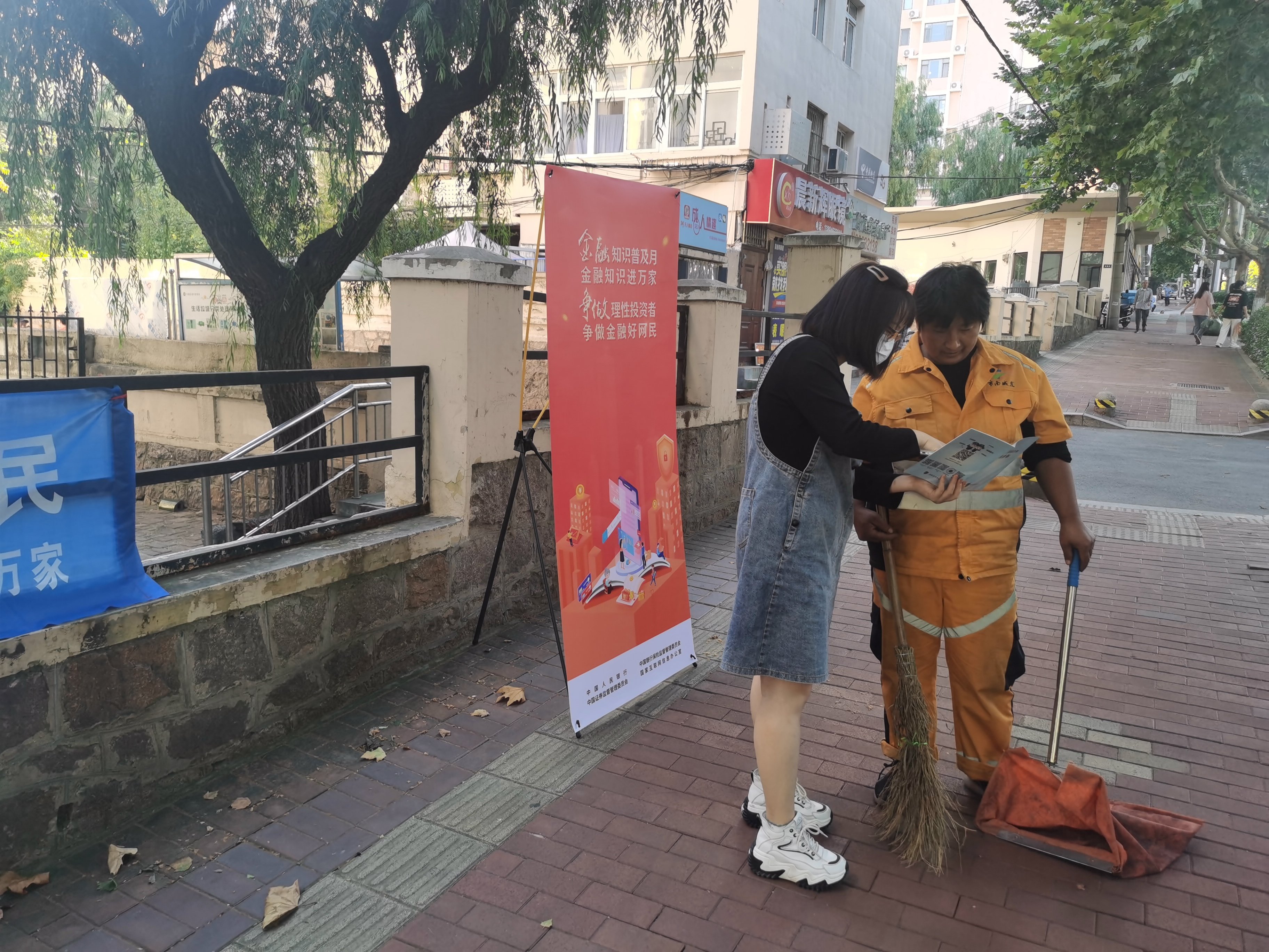 北大方正人寿青岛分公司  进社区聚焦重点消费人群开展金融知识宣传活动