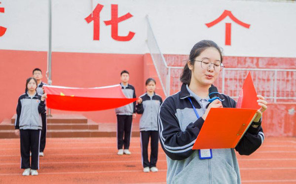 向国旗敬礼 做时代新人——来安五中举行"欢度国庆,喜迎二十大"向国旗