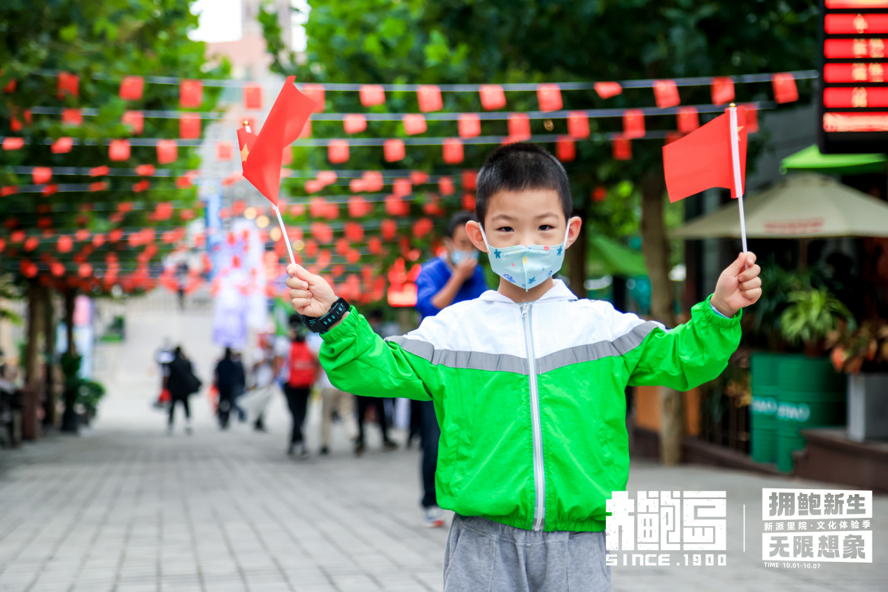 百年街区再获新生！大鲍岛文化休闲街区高密路正式开街