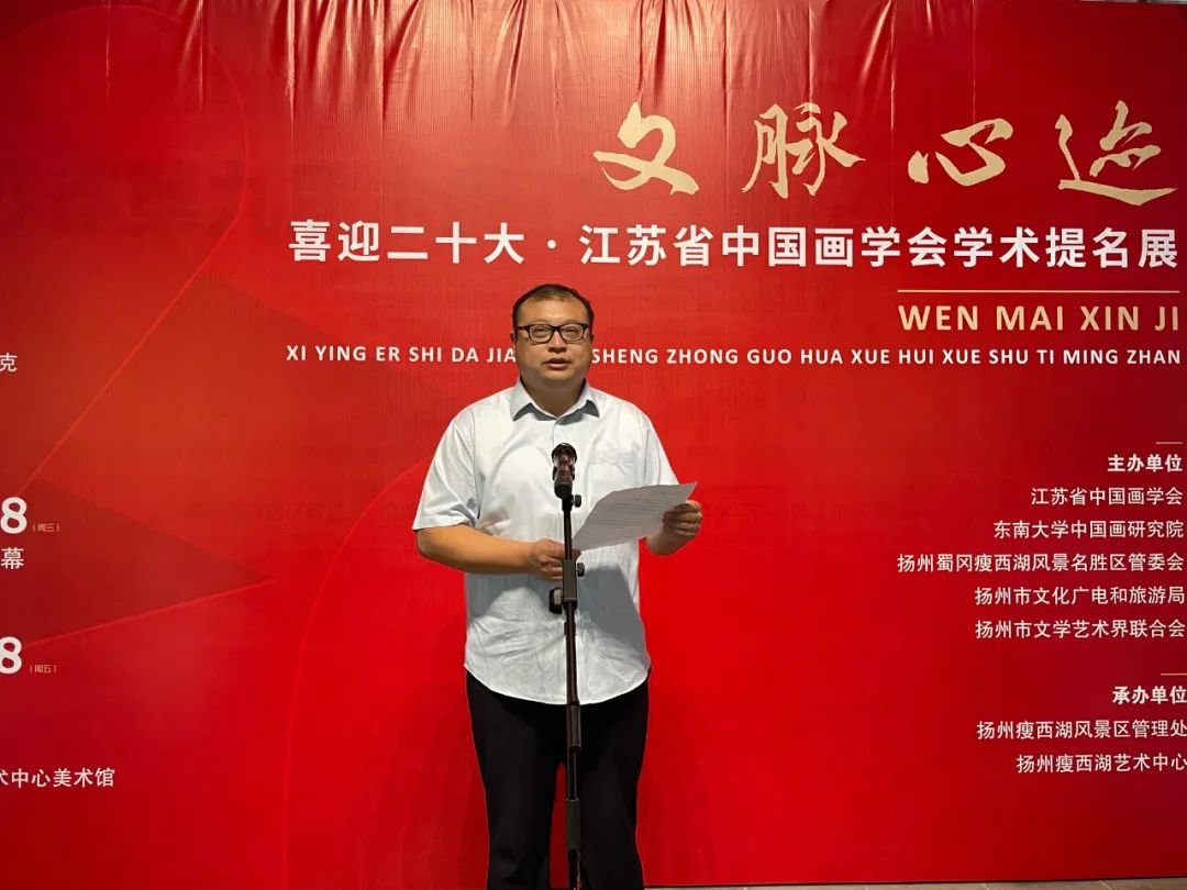 东南大学宣传部副部长宋健刚讲话