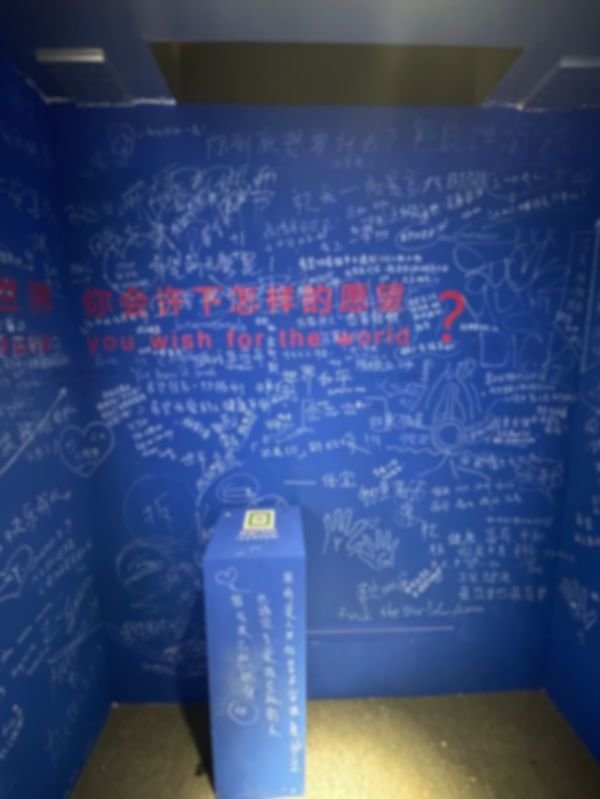 愿望是心灵的投影|刘耀华《心诚则灵》艺术展开幕