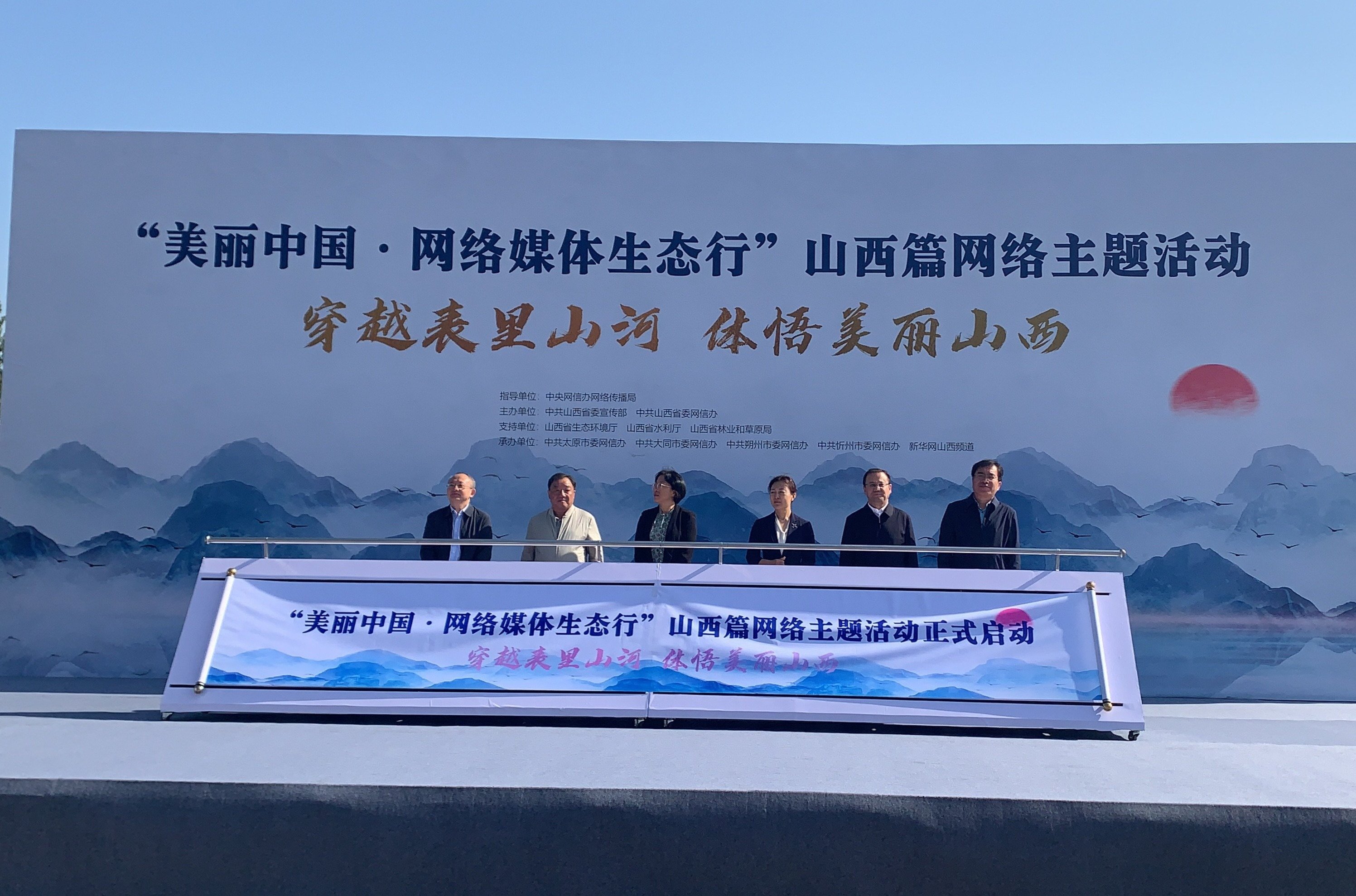 图为启动仪式现场