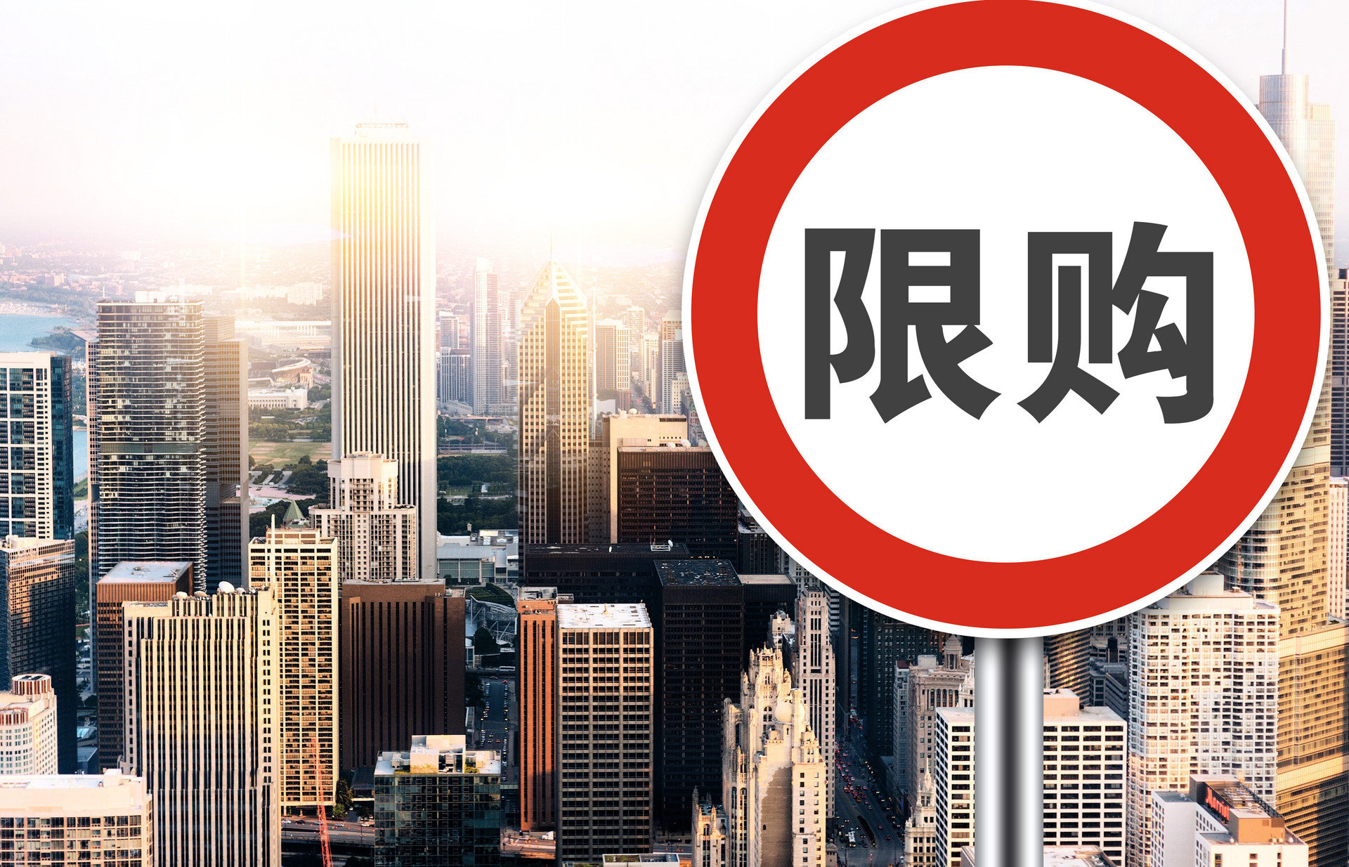 武汉、西安、无锡“取消限购” 9月已有11城全面取消限购凤凰网湖北_凤凰网