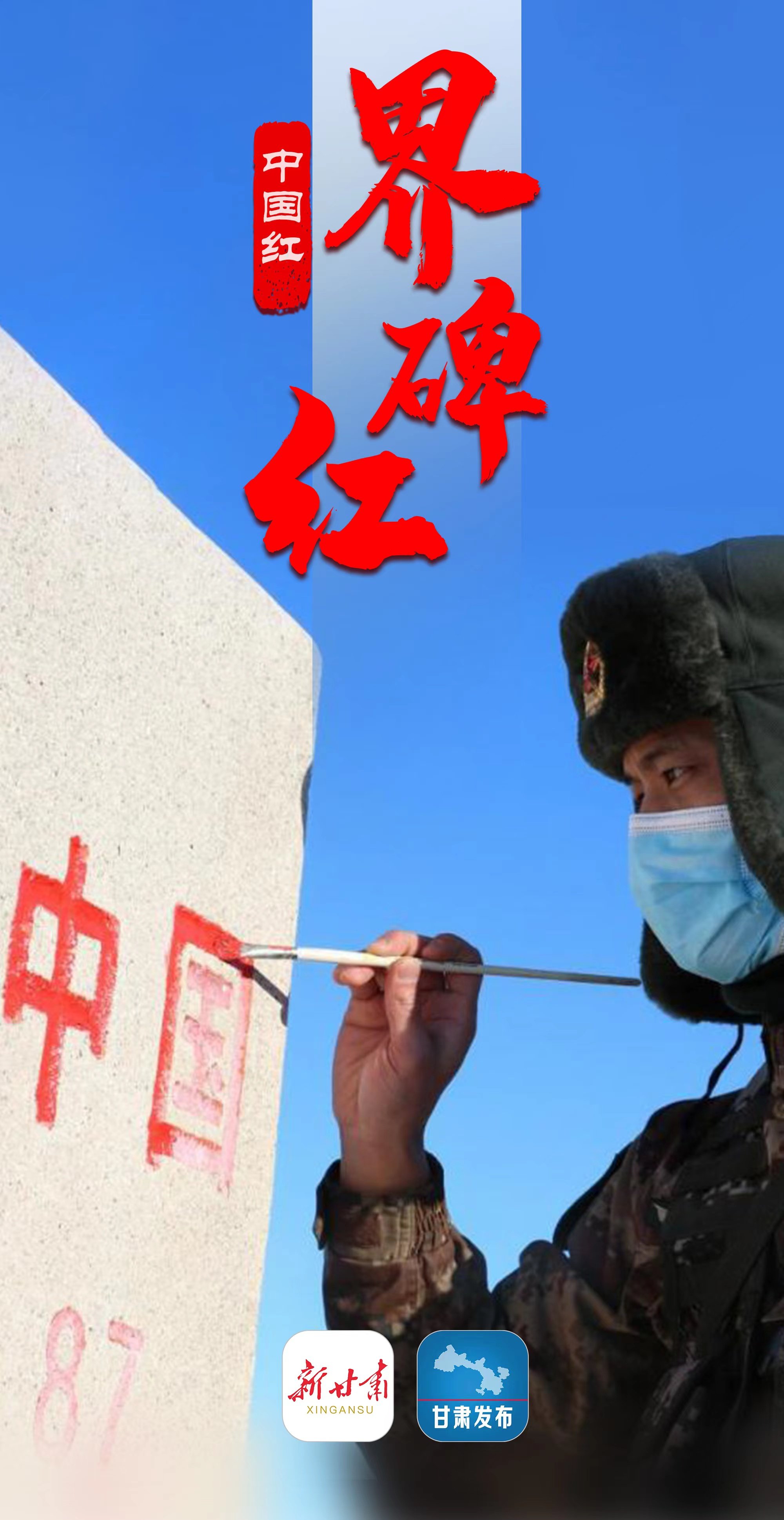 有一种感动,叫"中国红"有一种骄傲,叫"五星红旗"有一种表白,叫"我爱你