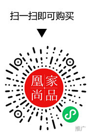 凰家尚品微信小程序二维码