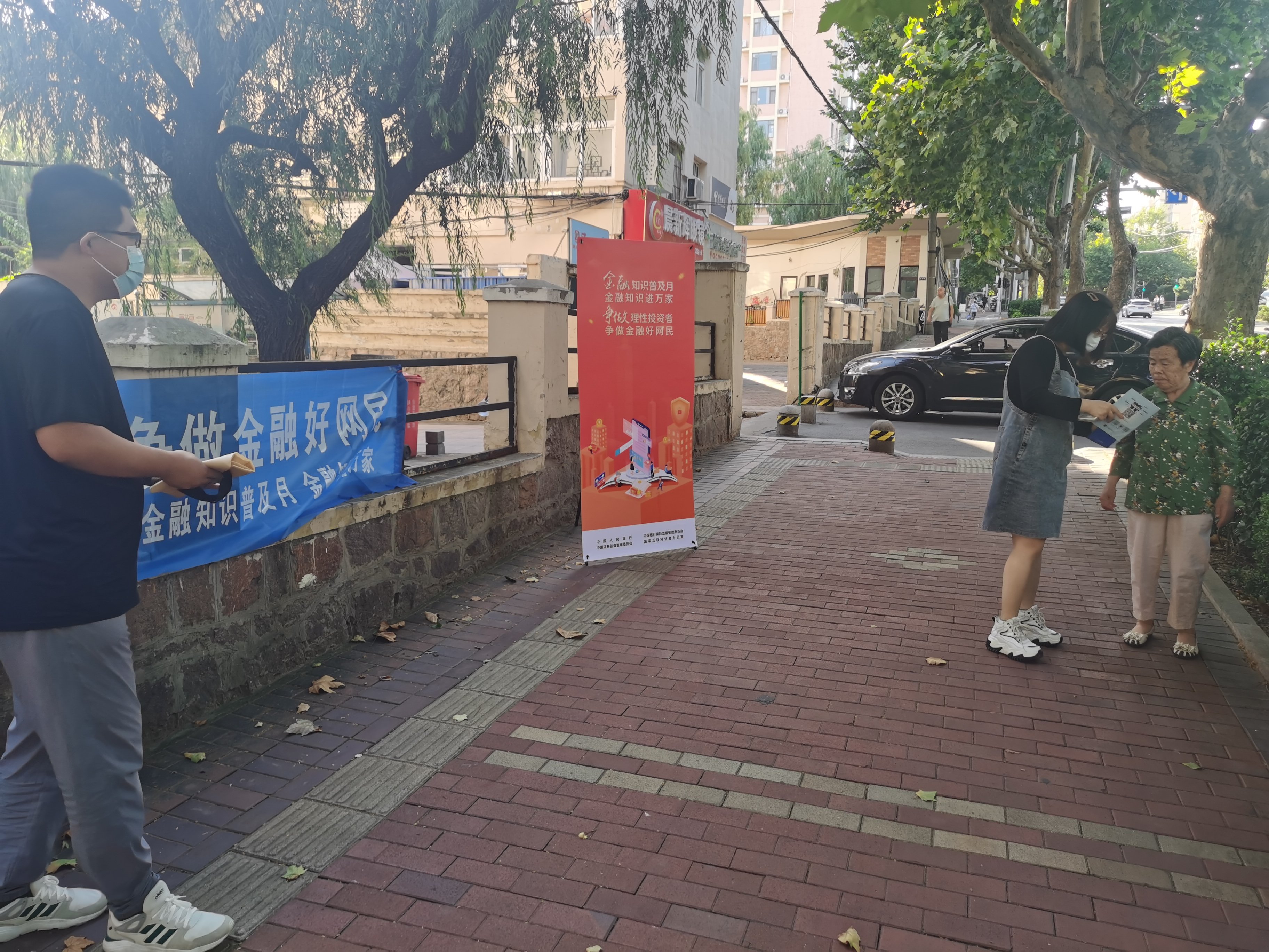 北大方正人寿青岛分公司  进社区聚焦重点消费人群开展金融知识宣传活动