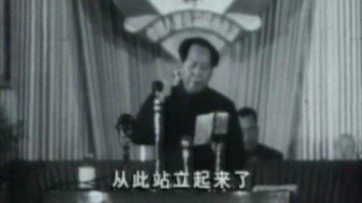 在1949年9月21日，毛泽东就已经宣告“中国人民站起来了”