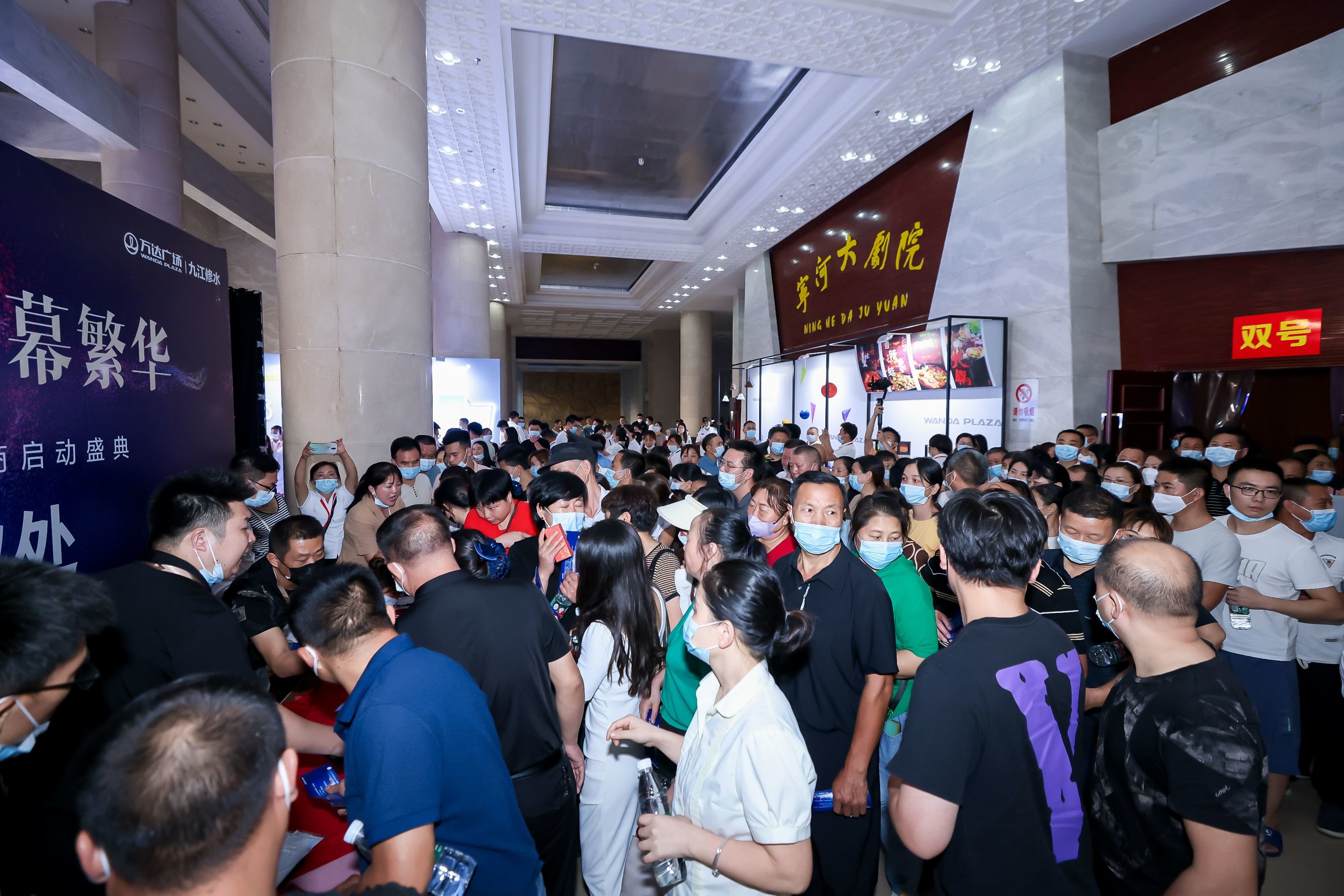 擎领时代 启幕繁华|修水万达广场招商启动盛典举行