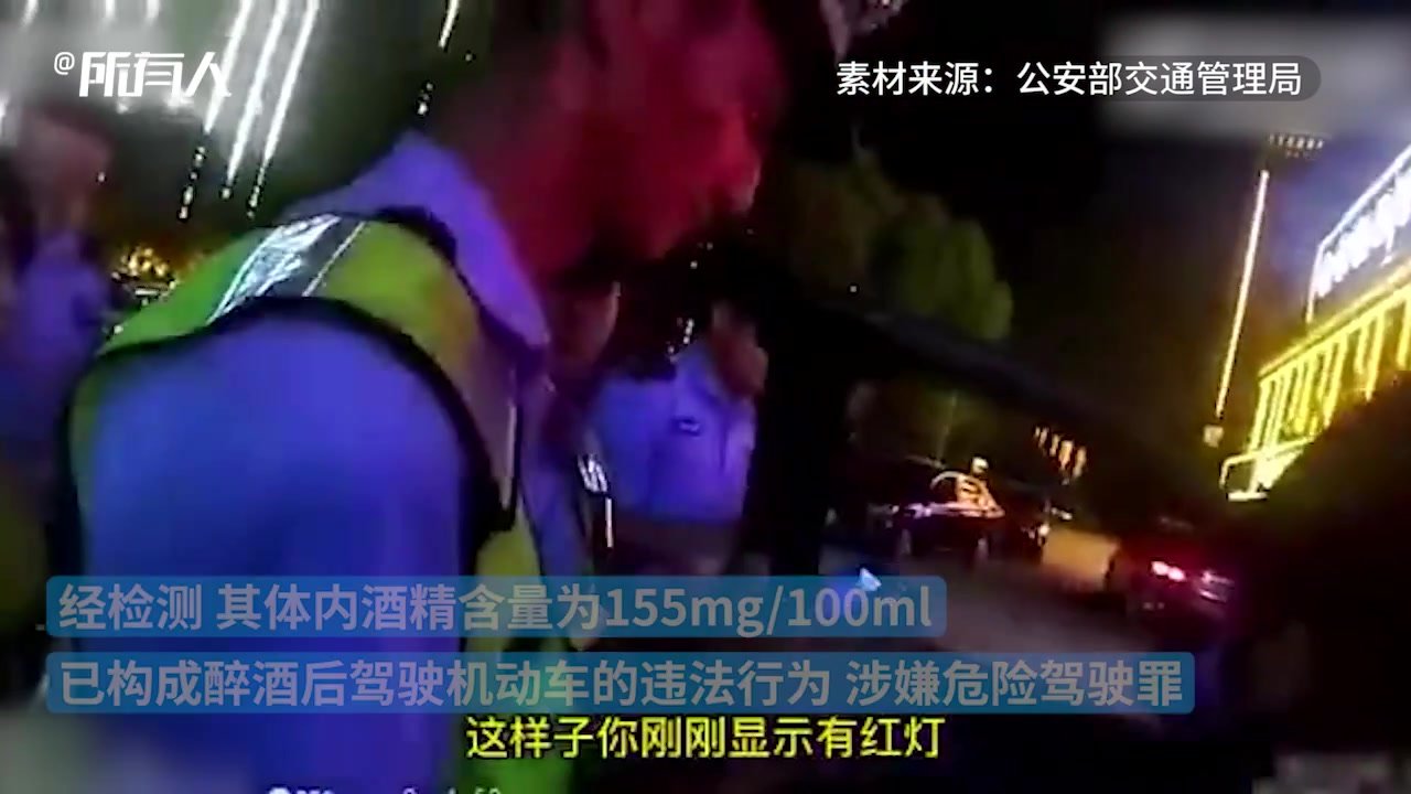 男子醉驾遇查，当着交警的面准备与妻子换座 凤凰网视频 凤凰网