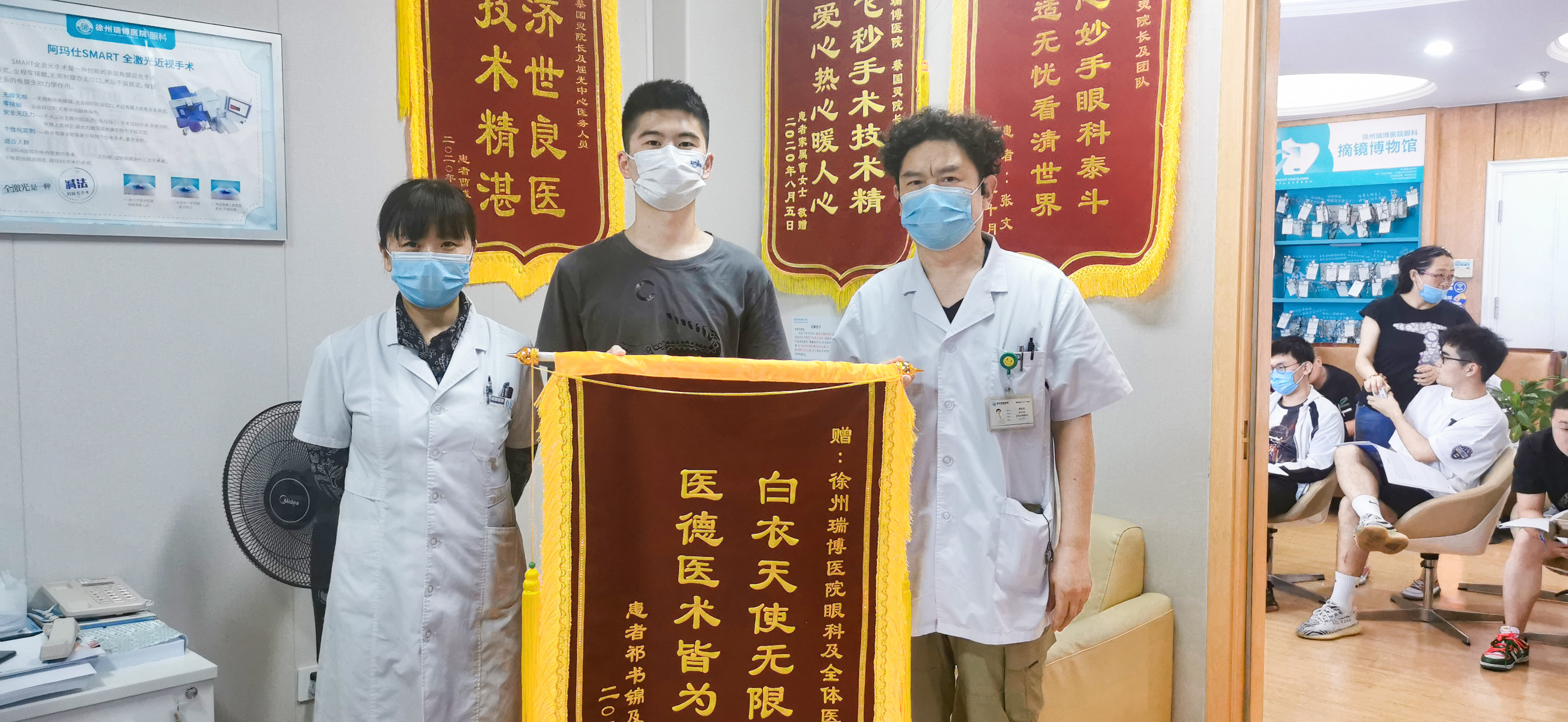 徐州有人带了两面锦旗来到瑞博医院，发生了啥？
