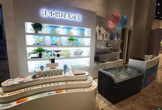 “江小惜的时光旅行”节水科普大型专题展开展