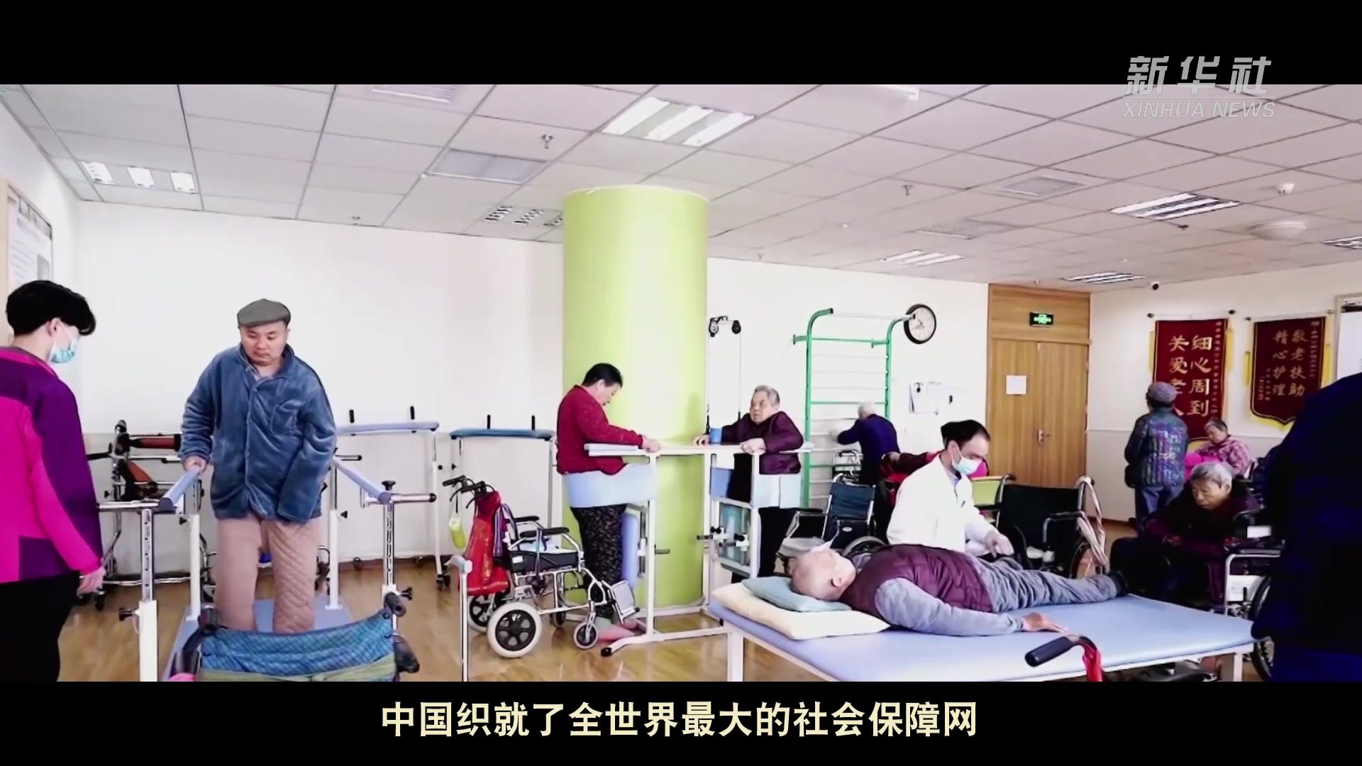 大型政论片《我们的新时代》第四集《幸福之路》