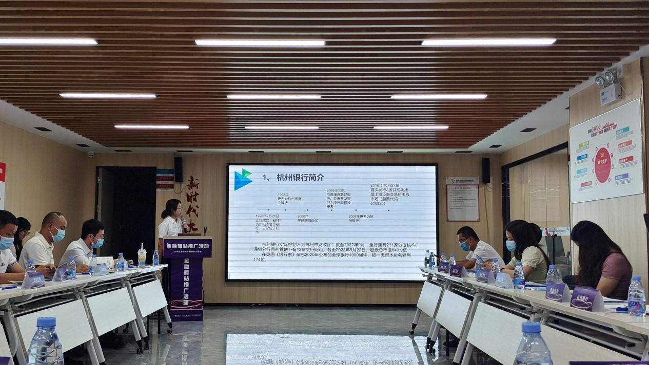 龙华区金融驿站推广第四站——承前启后！展滔电子商务产业园党群服务中心站接力 续写助企纾困新篇章