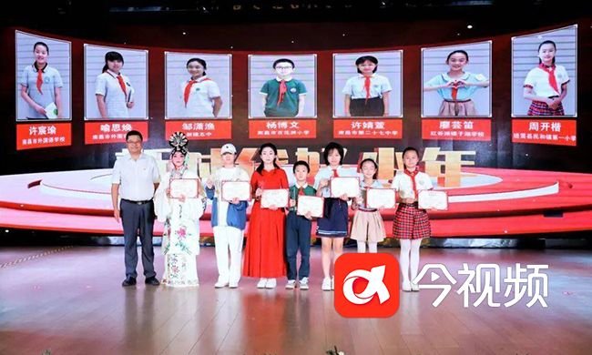 2022年度南昌市“新时代好少年”(部分)