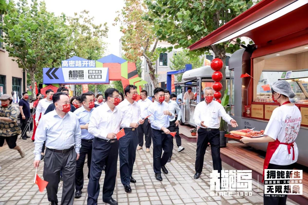 领导们游览大鲍岛高密路街区