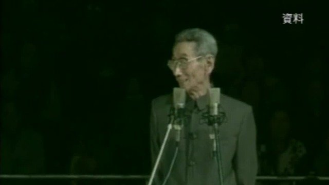 2001年马三立告别舞台，相声演出现场台下座无虚席掌声雷动