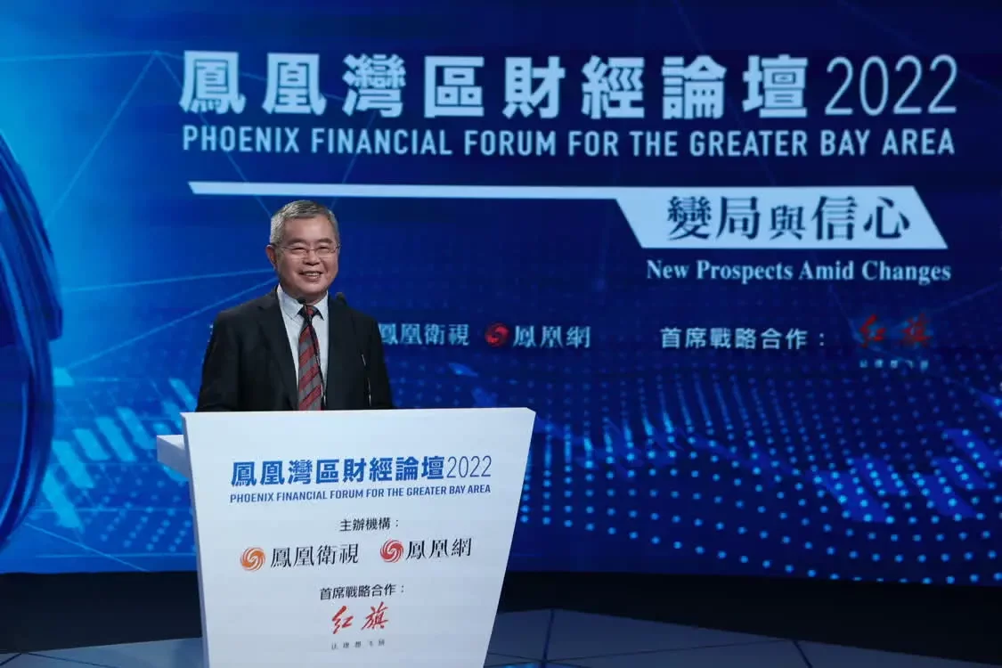 图为李扬在“凤凰湾区财经论坛2022”上发言