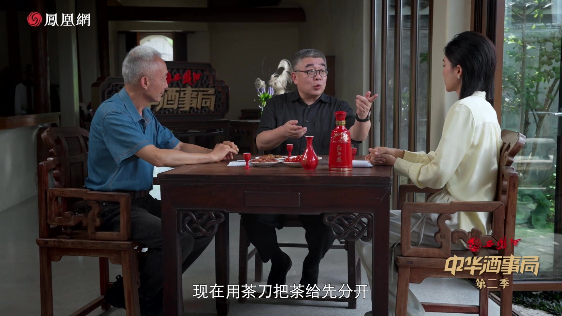 钱文忠：朱元璋的一句话，改变了中国百年的茶文化