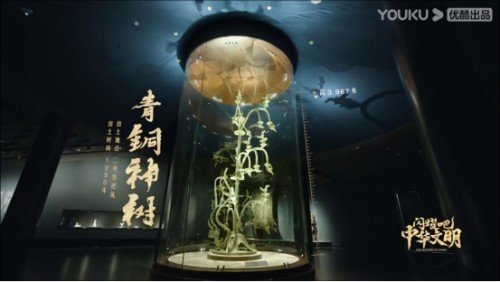 四特酒带您探寻三星堆古老文明背后的故事