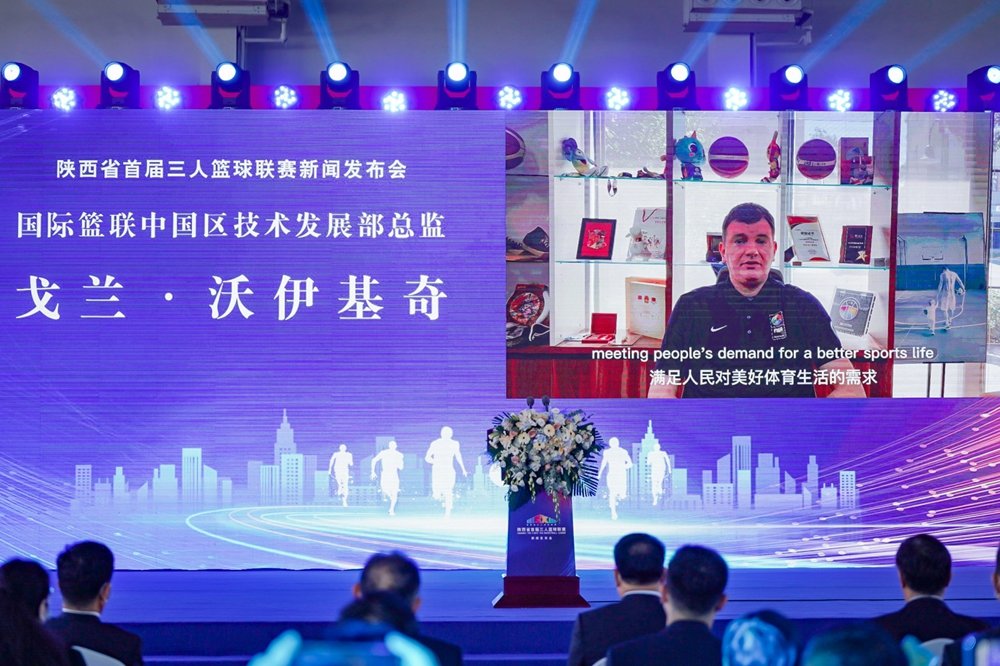 陕西省首届“延长石油杯”三人篮球联赛启动