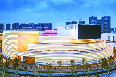 演艺中心